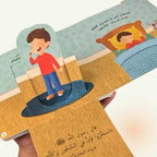 أركان الإسلام الخمسة ثلاثية الأبعاد