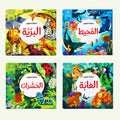 مملكة الحيوان ثلاثية الأبعاد