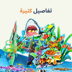 مملكة الحيوان ثلاثية الأبعاد