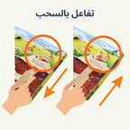 مملكة الحيوان ثلاثية الأبعاد