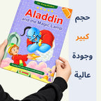 للقرّاء الصغار | 12 قصة إنجليزية للأطفال