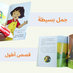القلم الناطق لتعلم العربية والإنجليزية مع كايو