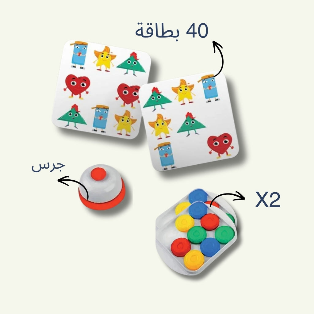 المطابقة