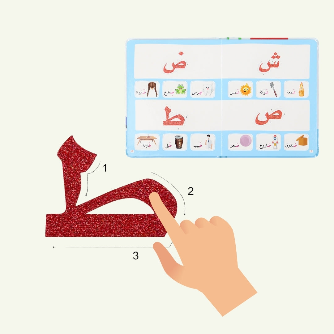 تعلم باللمس: كتاب مونتيسوري الأول للحروف والحيوانات والأرقام