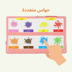 تعلم باللمس: كتاب مونتيسوري الأول للحروف والحيوانات والأرقام