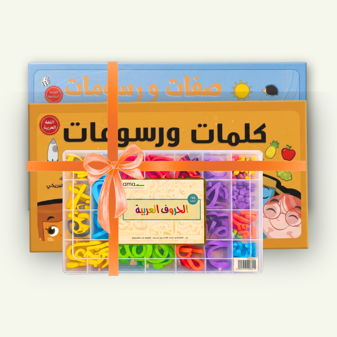 مجموعة تأسيس اللغة العربية