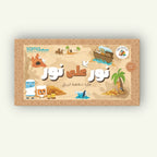 نور على نور