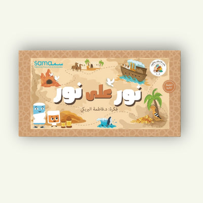 نور على نور